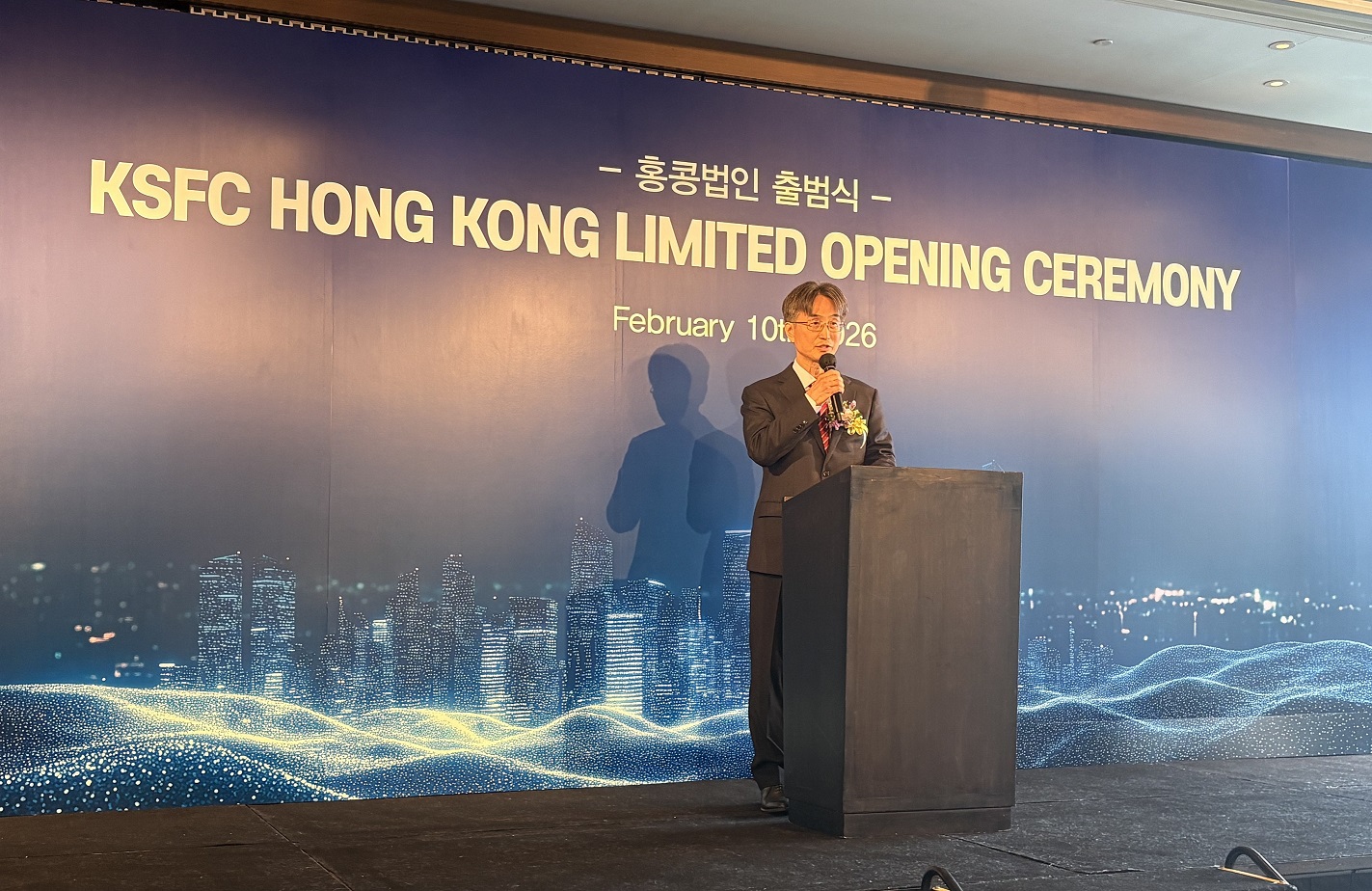 총영사대리, 국내 금융사 홍콩법인 개소식 참석