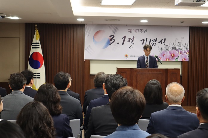 제107주년 3.1절 기념식 개최